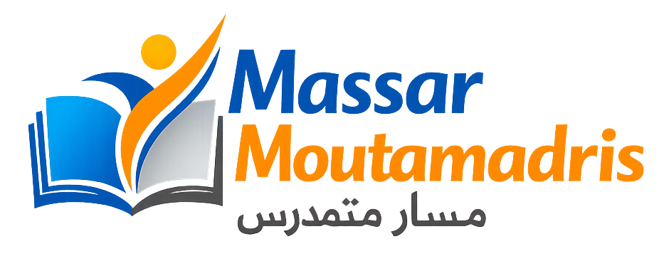 massar moutamadris